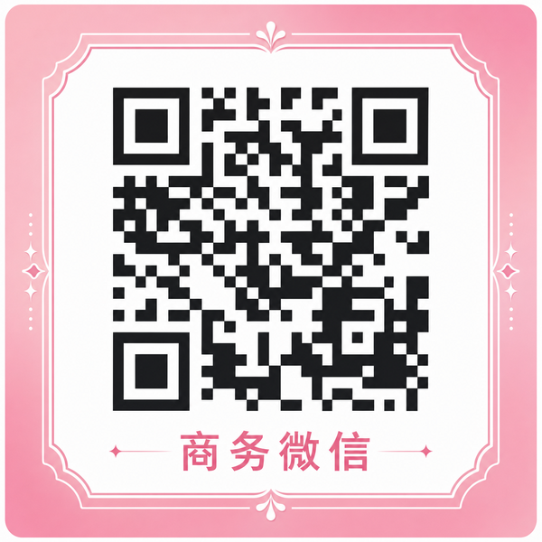四虎商务微信