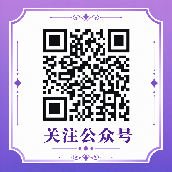 四虎公众号